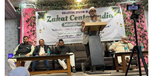 गरीबी मुक्त और आत्मनिर्भर समाज के लिए ज़कात अनिवार्य : अमीनुल हसन
